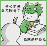 兴安区国尊烟酒商行